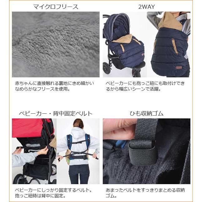 【即納】wipcream2WAY ベビーウォーマー ケープ(2WAY、抱っこ紐用、出産祝い、ホイップクリーム) |  | 06