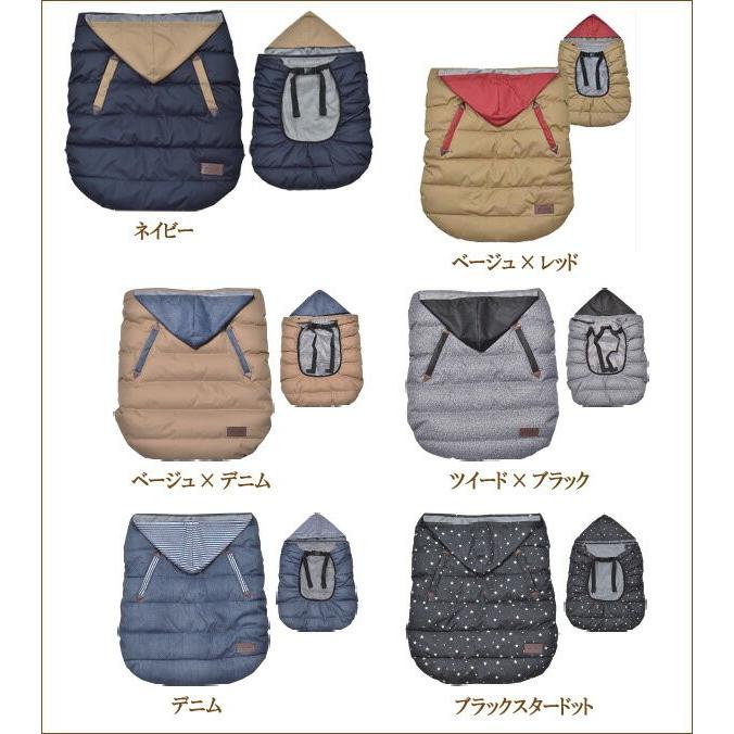 【即納】wipcream2WAY ベビーウォーマー ケープ(2WAY、抱っこ紐用、出産祝い、ホイップクリーム) |  | 09