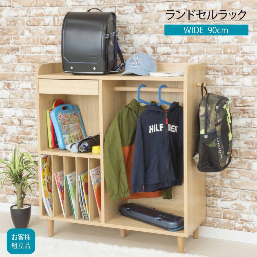 ランドセルラック(XU-10)(北海道・沖縄・離島不可)(キッズ家具、ランドセルラック、収納家具、ラック、棚)の画像