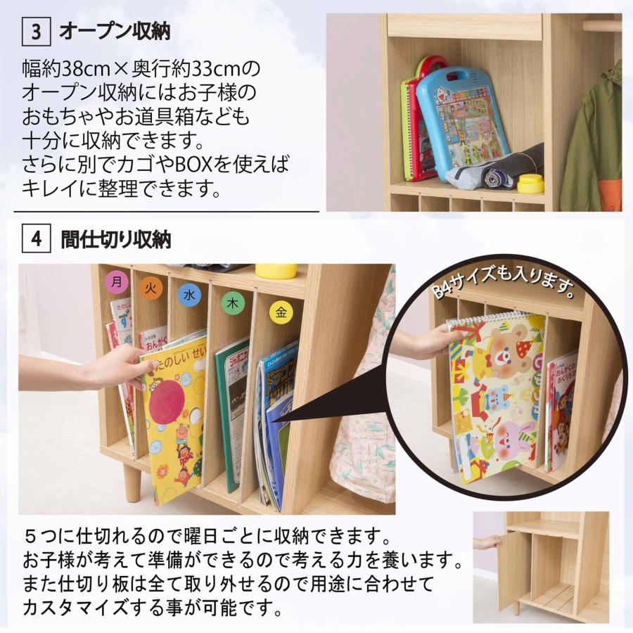 ランドセルラック(XU-10)(北海道・沖縄・離島不可)(キッズ家具、ランドセルラック、収納家具、ラック、棚)の画像