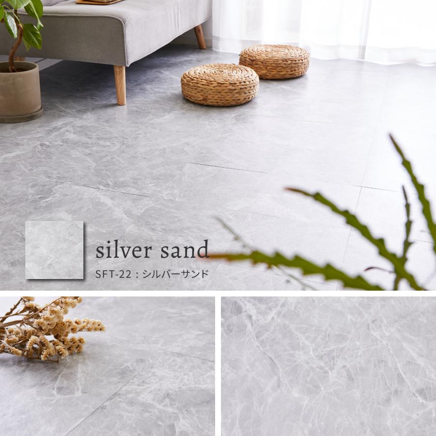 ストーン調フロアタイル 置くだけ ズレない 貼ってはがせる 【シルバー  