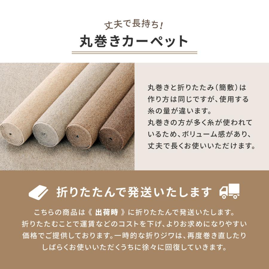 敷き詰めカーペット タフト 防炎 防ダニ 抗菌 日本製 「オペラ」グレー 江戸間6帖(吸湿性 音吸収 防音 ホットカーペット対応 床暖房対応) 