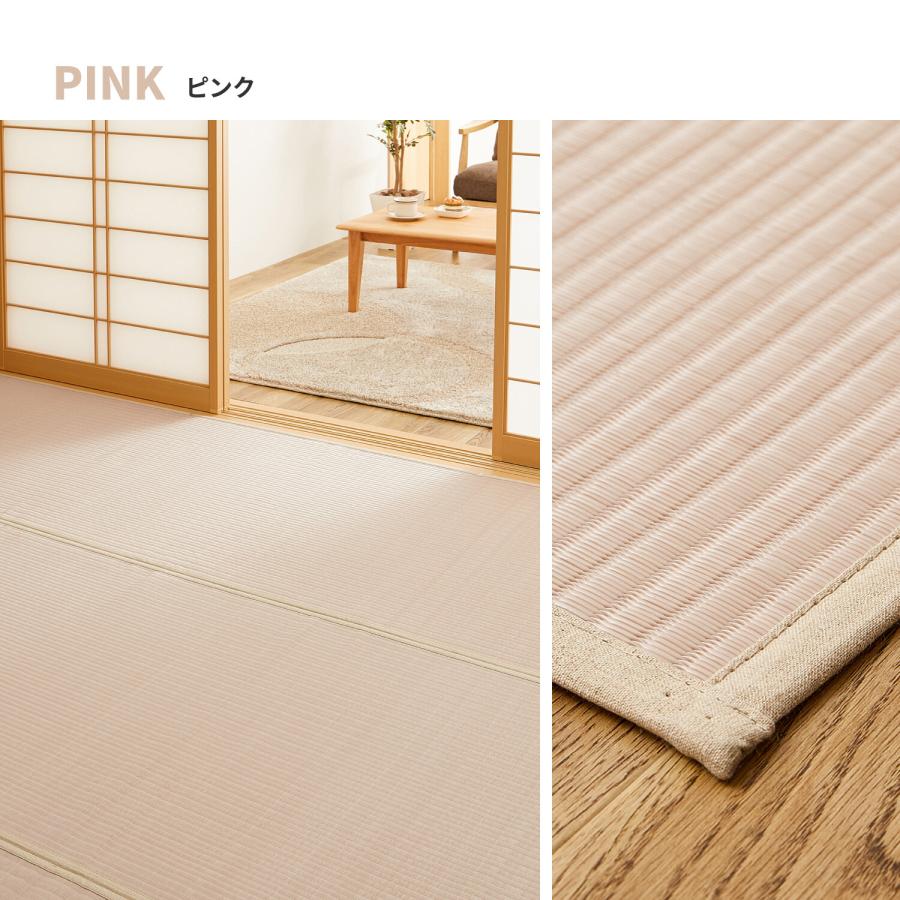 まるで本物のい草 】PP上敷き い草風花ござ 水洗いOK 「四条(し まるで本物のい草 】PP上敷き い草風花ござ 水洗いOK 「四条(し