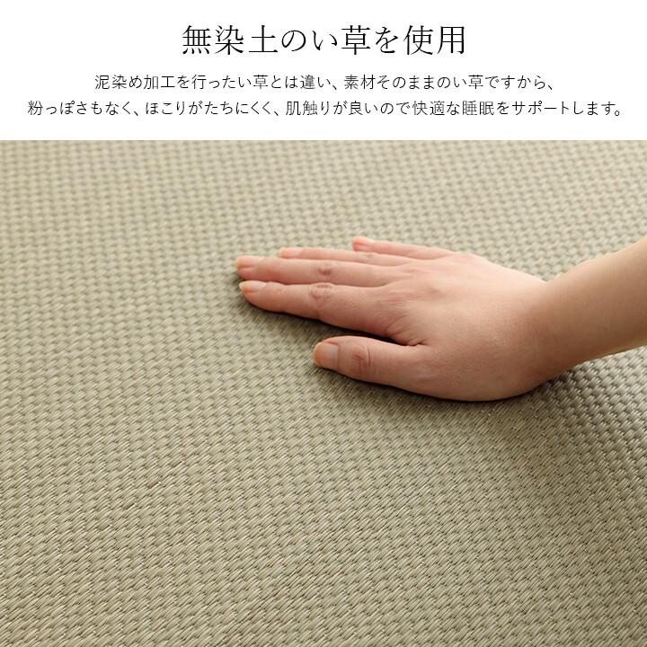 い草シーツ『いやし』ブルー 約88×200cm(シングル)(寝具 シーツ 敷きパッド 国産 日本製 さらさら 吸汗 調湿 消臭 お手入れ簡単)｜atmark｜05