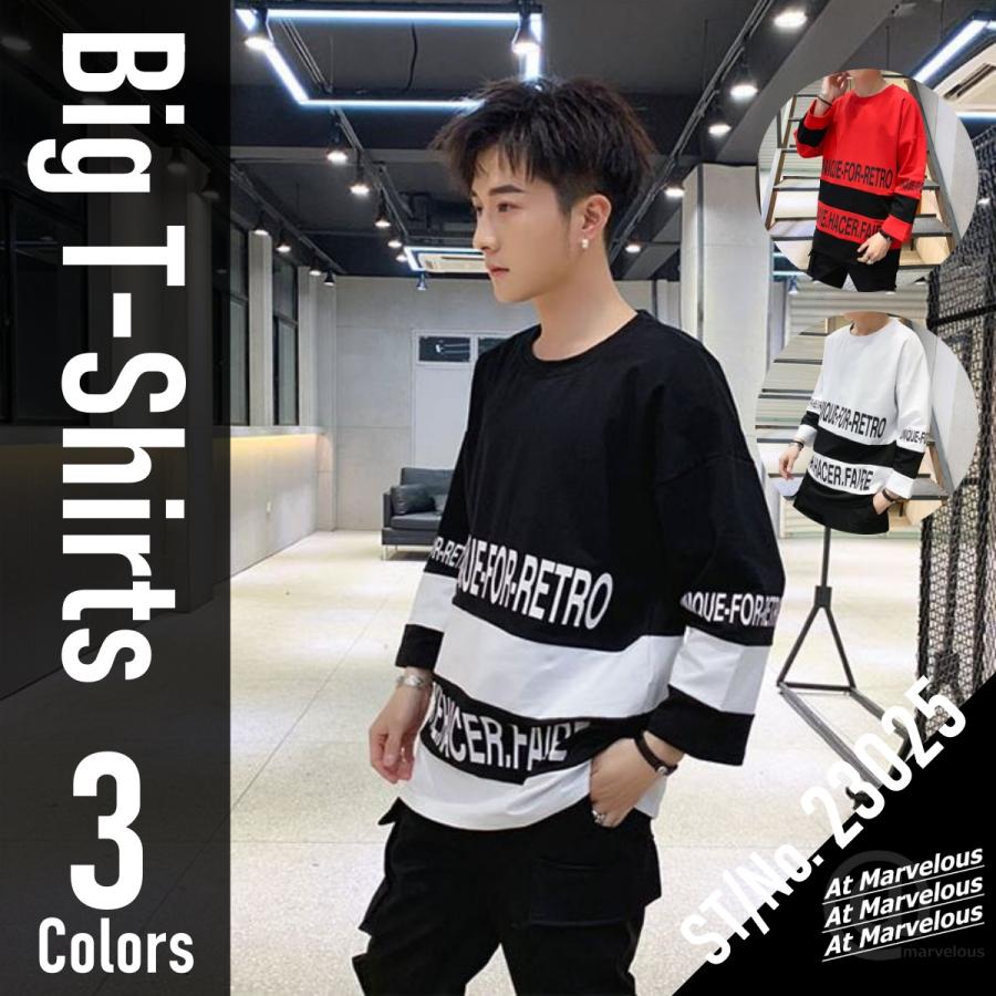 カラー切り替え ビッグ Tシャツ メンズ 韓国ファッション ストリート 7分袖 春 秋 トップス オーバーサイズ Belle M Rvelous 通販 Yahoo ショッピング