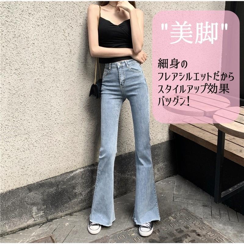 レディース フレア デニムパンツ カットオフ スーパーストレッチ ベルボトム ブーツカット ジーンズ 脚長 美脚パンツ Belle M Rvelous 通販 Yahoo ショッピング