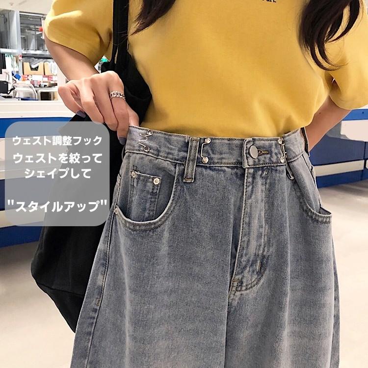 レディース デニムパンツ ハイウエスト ワイドパンツ レディース ゆったり 脚長効果 ジーンズ 韓国ファッション オルチャン :27090:Zutty - 通販 - Yahoo!ショッピング レディース デニムパンツ ハイウエスト ワイドパンツ レディース ゆったり 脚長効果 ジーンズ 韓国ファッション オルチャン :27090:Zutty - 通販 - Yahoo!ショッピング