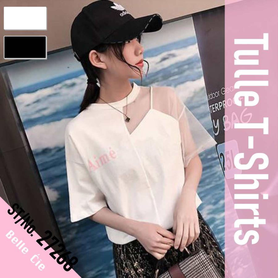 チュール切り替えtシャツ レディース韓国ファッション チュールレース 透け素材 半袖 トップス 春夏服 シースルー セクシー カジュアル Belle M Rvelous 通販 Yahoo ショッピング