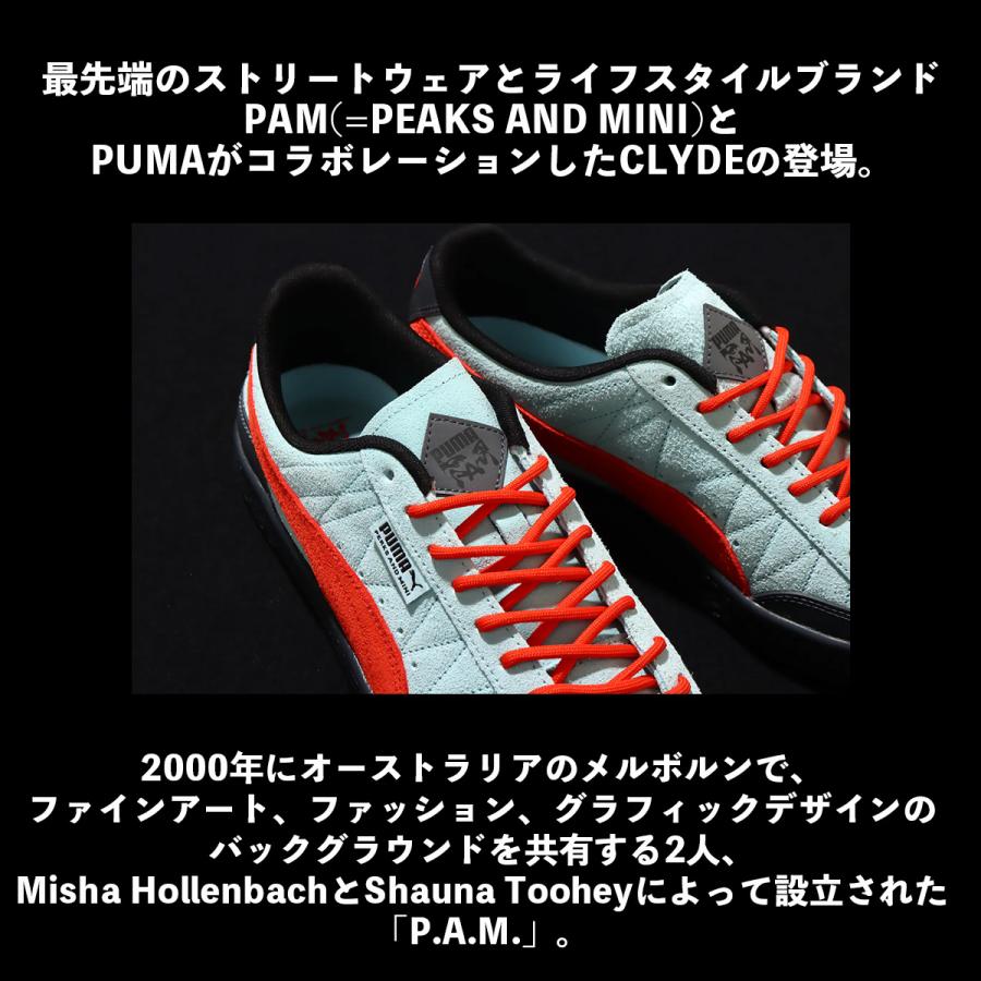 プーマ PUMA スニーカー クライド ラバー パークスアンドミニ (LIGHT ACUA/WORM ARDS) 23SP-I 