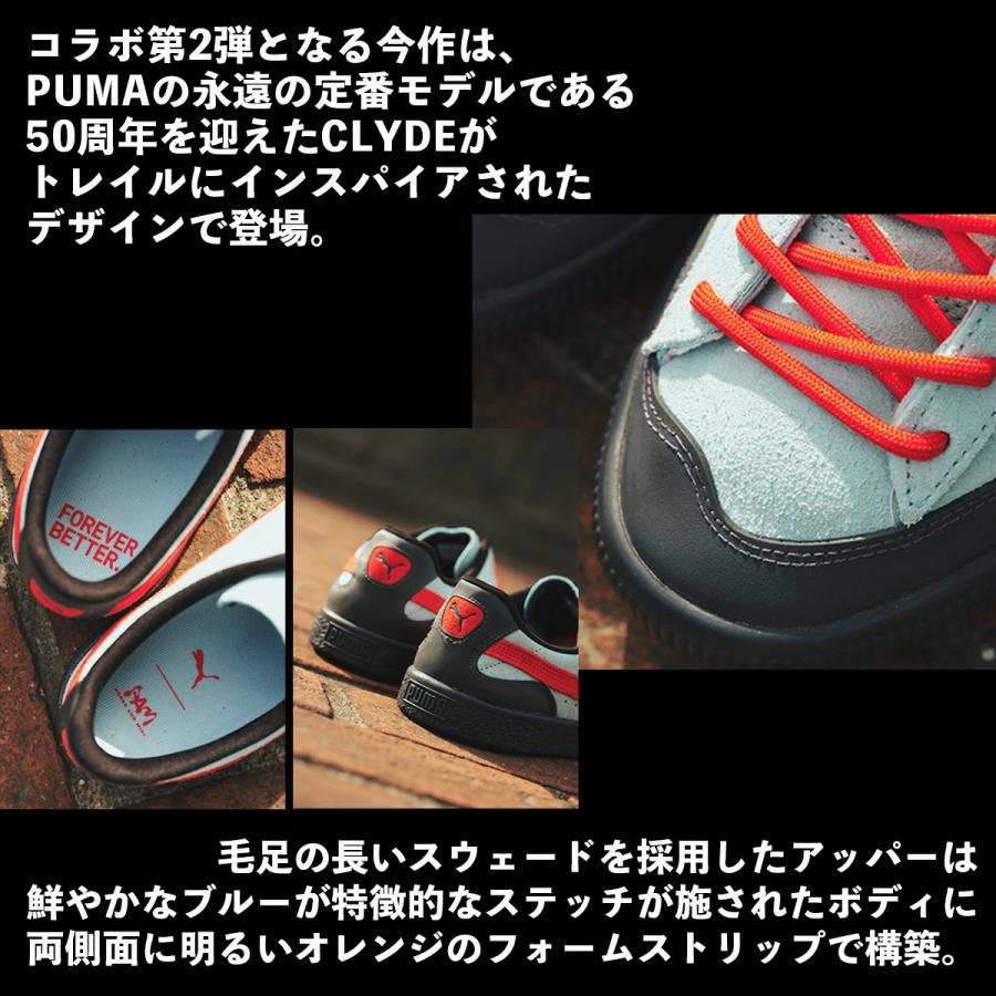 プーマ PUMA スニーカー クライド ラバー パークスアンドミニ (LIGHT ACUA/WORM ARDS) 23SP-I 