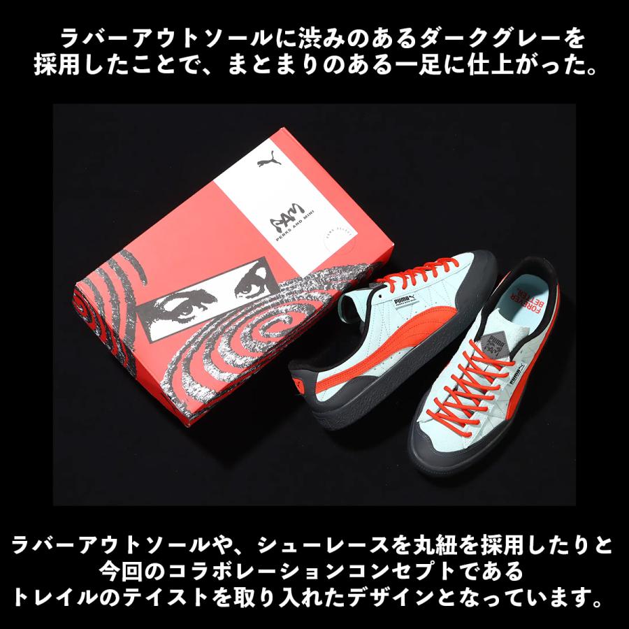 プーマ PUMA スニーカー クライド ラバー パークスアンドミニ (LIGHT ACUA/WORM ARDS) 23SP-I 
