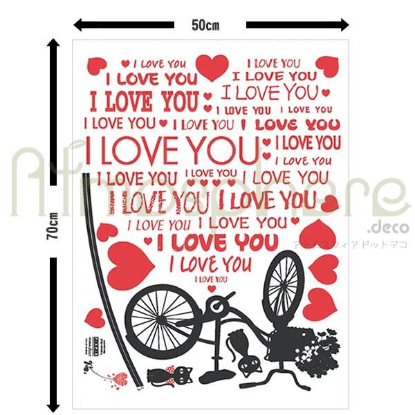 ウォールステッカー I LOVE YOU キャット 猫 ハート 風船 自転車 ウォールステッカー I LOVE YOU キャット 猫 ハート 風船 自転車
