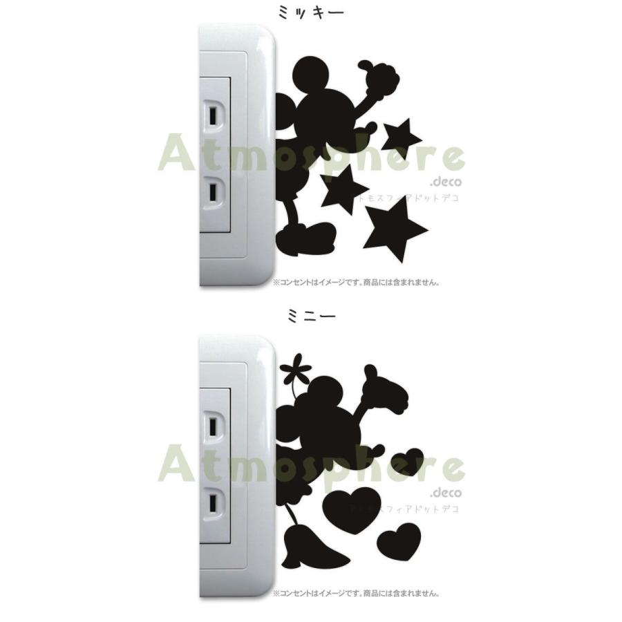 ウォールステッカー プー ミッキー ミニー ドナルド デイジー エイリアン ディズニー キャラ雑貨 壁シール ウォールデコ Atm Atmosphere 通販 Yahoo ショッピング