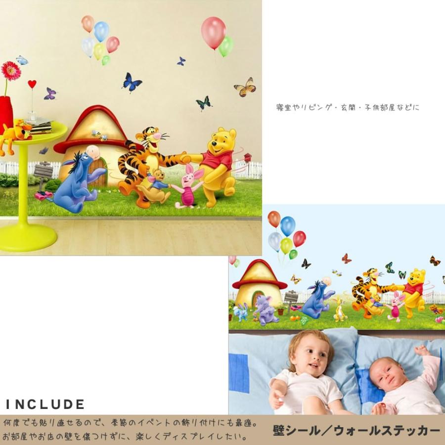 ウォールステッカー クマ プー ディズニー 結婚式 壁シール ウォールシール 北欧 カフェ Cafe リビング Atm Atmosphere 通販 Yahoo ショッピング