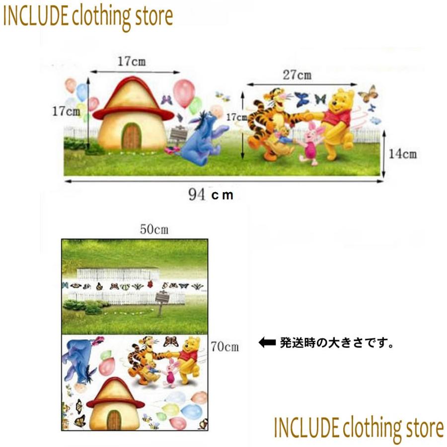 ウォールステッカー クマ プー ディズニー 結婚式 壁シール ウォールシール 北欧 カフェ Cafe リビング Atm Atmosphere 通販 Yahoo ショッピング