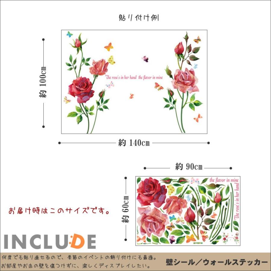 ウォールステッカー 花 赤い花赤色 桃色 桃薔薇 薔薇の花 薔薇 情熱 母の日 ロゴ 茨 荊棘 ハッピー フラワー 綺麗 花びら Atm Atmosphere 通販 Yahoo ショッピング
