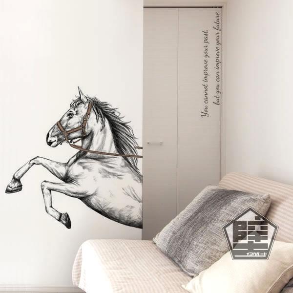 壁ステッカー 馬 クールベット 立ち馬 ホース 優雅 優駿