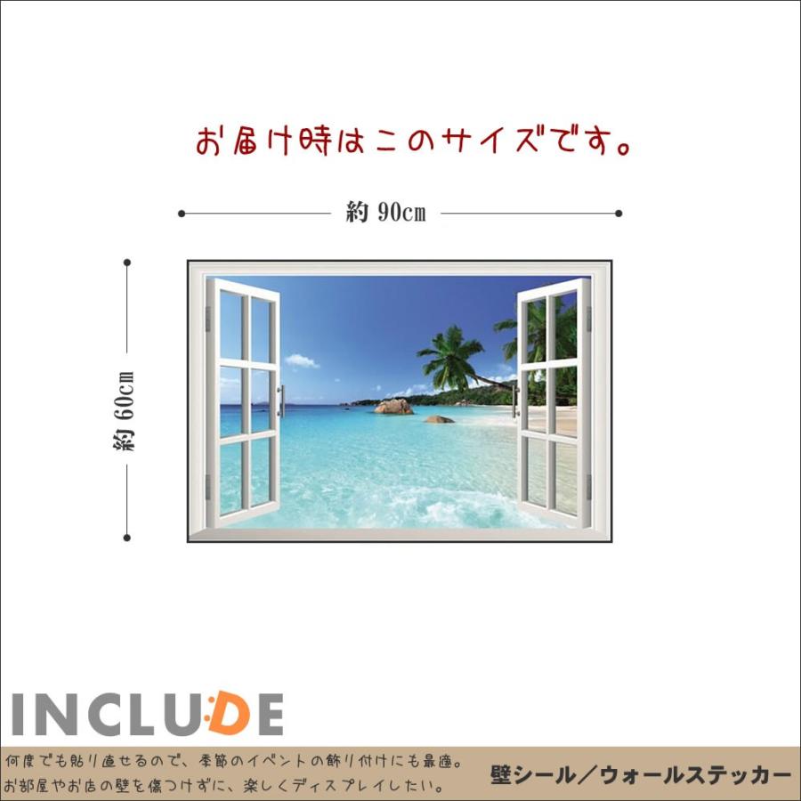 ウォールステッカー 3d 窓 椰子 砂浜 南国 ハワイ ビーチリゾート サイパン カリブ ハミルトン ニューカレドニア タヒチ Atm Atmosphere 通販 Yahoo ショッピング
