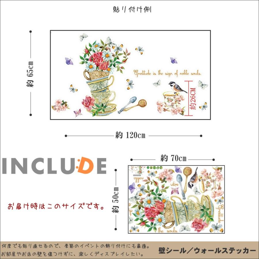 ウォールステッカー 薔薇 バラ 赤い花 白い花 ギリシャ 女神 フラワー 雑貨 花壇 花瓶 楽しい 部屋が明るくなる 気分転換 いいね Atm Atmosphere 通販 Yahoo ショッピング