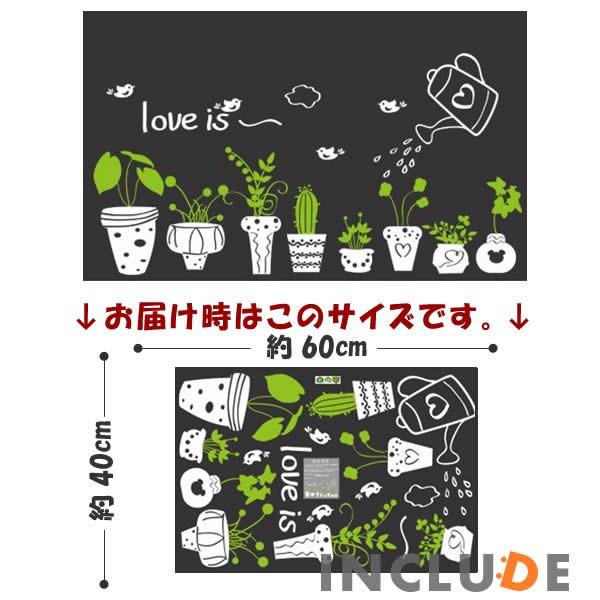 ウォールステッカー 白シール 窓ステッカー イベント 植木鉢