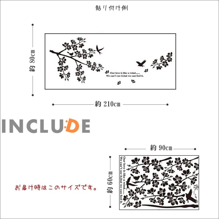 ウォールステッカー 桜 梅 SAKURA 鳥 白黒 モノクロ モノトーン ロゴ 和テイスト 壁にアクセント 和室 洋室 カジュアル｜atmosphere19610｜03