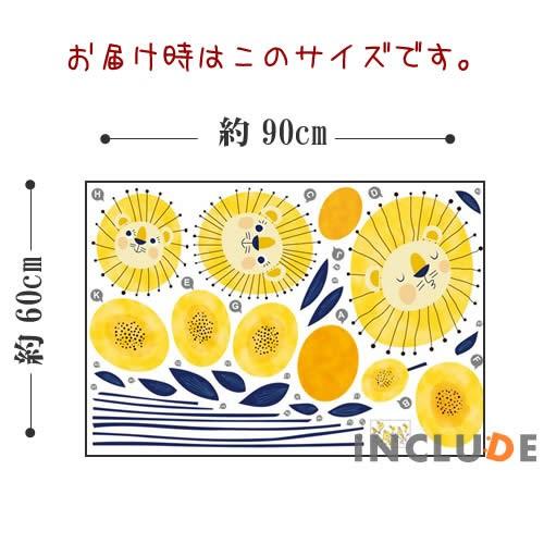 ウォールステッカー ライオンヘッド ひまわり 夏の花 ライオン Rion 黄色い花 ポンデリング かわいい Kawaii 可愛い おしゃれ Atm Atmosphere 通販 Yahoo ショッピング