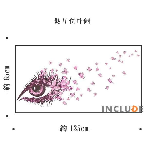 ウォールステッカー アイメイク 花 美的 雑誌表紙 美まつげ 蝶 Eye 目 上品 大人メイク インパクト ナチュラルな美しさ ピンク系 アイメイク Atm Atmosphere 通販 Yahoo ショッピング
