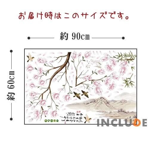 ウォールステッカー 春 春眠 春の訪れ 鶯 ウグイス うぐいす メジロ モクレン 木蓮 花 山 山の重なり 水彩画 フラワー 綺麗 花びら ドレスアップ｜atmosphere19610｜04