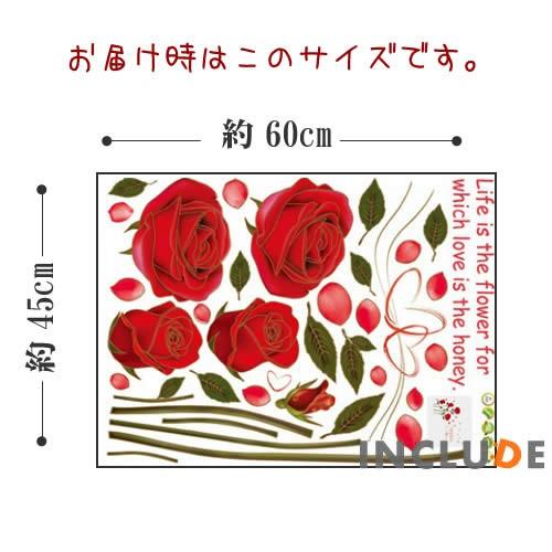 ウォールステッカー 薔薇 バラ 赤い花 情熱 ローズ 花束 プロポーズ 深紅 赤いバラ 甘い香り フラワー 薔薇が好き 人気 清らか 花束 告白 結婚式 サプライズ Atm Atmosphere 通販 Yahoo ショッピング