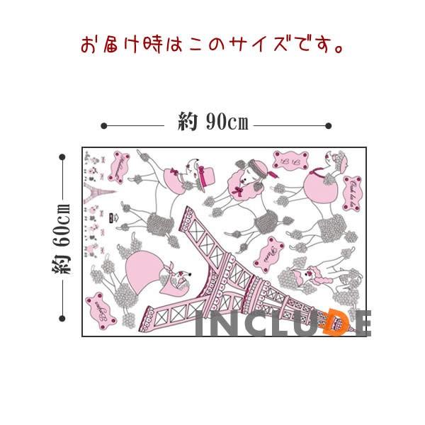 ウォールステッカー エッフェル塔 フランス パリ シャン ド マルス公園 プードル 凱旋門 人気 Kawaii お洒落な犬 セレブ犬 壁紙 シール アニマルキッズ Atm Atmosphere 通販 Yahoo ショッピング