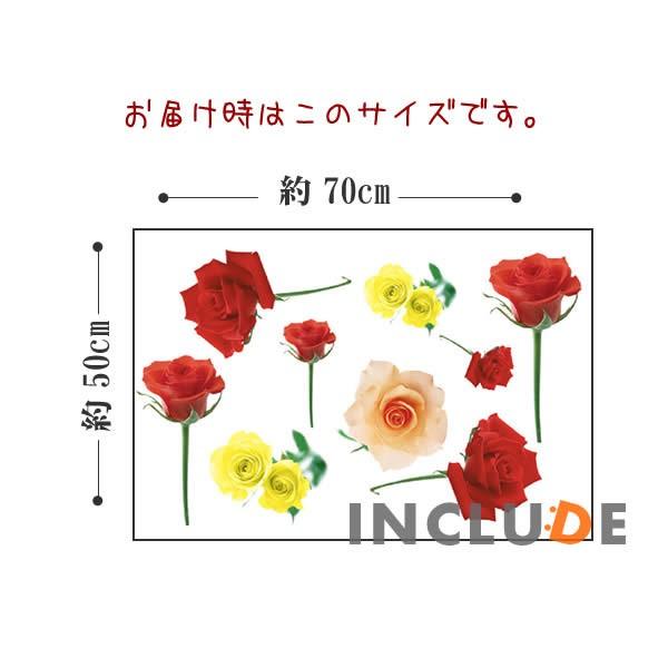 ウォールステッカー 薔薇 バラ Bara 赤い花 黄色 黄色いバラ レッド イエロー 情熱 ローズ プロポーズ 薔薇が好き 人気 花束 告白 結婚式 サプライズ Atm Atmosphere 通販 Yahoo ショッピング