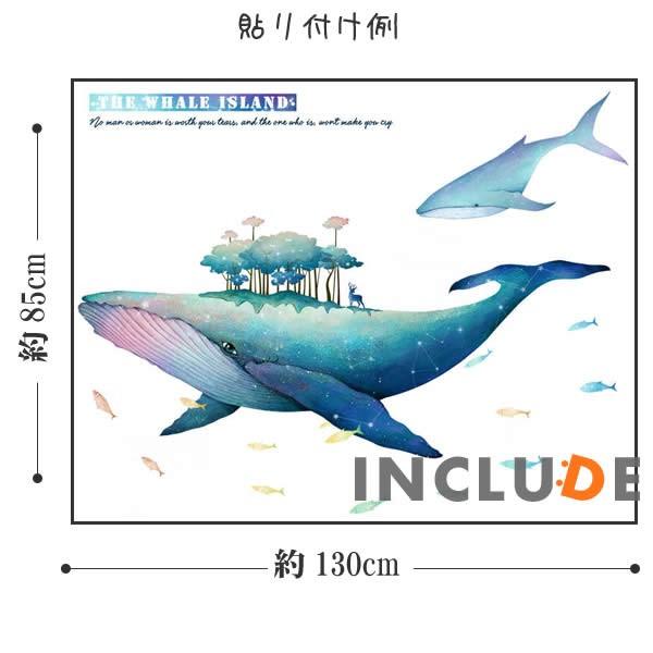 ウォールステッカー クジラ 鯨 ホエール 動物 子供部屋 魚 海 かわいい メルヘン 物語 風呂 癒し系 バスルーム 景色 水族館 大きい キッズ Atm Atmosphere 通販 Yahoo ショッピング