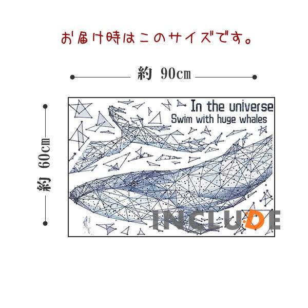ウォールステッカー アートステッカー Wandering Whale クジラ 鯨 ホエール 動物 子供部屋 魚 海 かわいい メルヘン 物語 海中 宇宙 窓 青い 夏 Atm Atmosphere 通販 Yahoo ショッピング