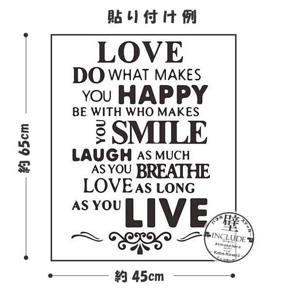 壁ステッカー ウォールステッカー メッセージ 文字 ロゴ モダン シック Happy Love Live Smile トライバル 北欧 文章 廊下 壁紙 文字 言葉 Atm1805 Atmosphere 通販 Yahoo ショッピング
