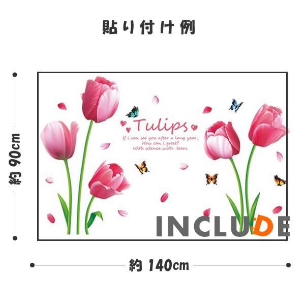 ウォールステッカー チューリップ ラーレ アナトリア 鬱金香 オランダ フラワーロード なばなの里 ハウステンボス 春の季語 ピンクの花 Atm Atmosphere 通販 Yahoo ショッピング