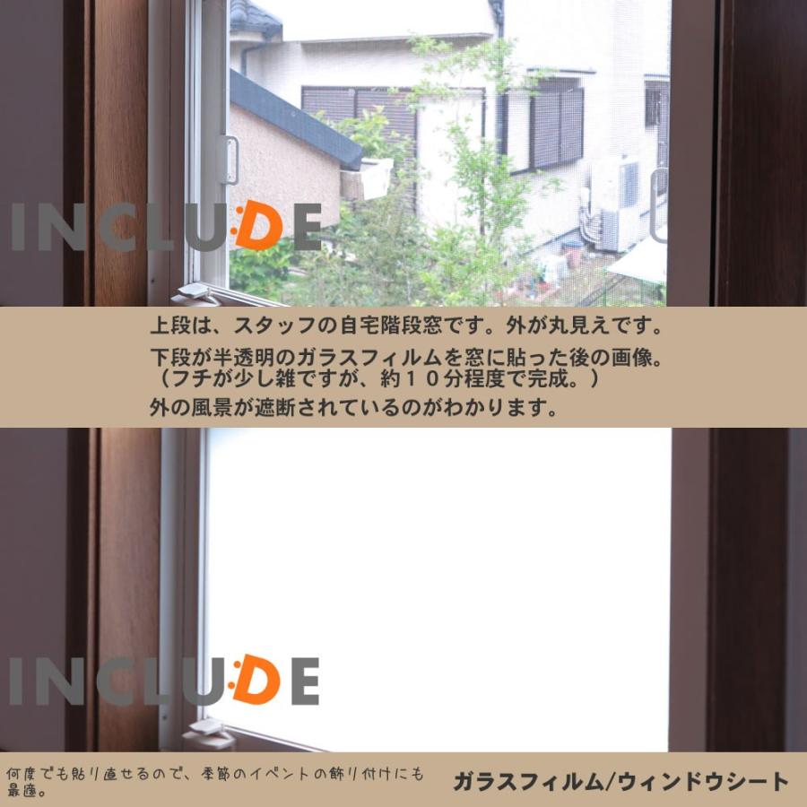 ガラスフィルム 90cmx100cm 目隠し 半透明 モザイク チェック タイル ランダム 窓 フィルム ウィンドウシート ガラスシート すりガラス Atomwind0001 Atmosphere 通販 Yahoo ショッピング