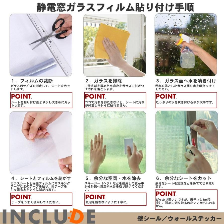 ガラスフィルム 90cmx100cm 目隠し 半透明 モザイク チェック タイル ランダム 窓 フィルム ウィンドウシート ガラスシート すりガラス Atomwind0001 Atmosphere 通販 Yahoo ショッピング