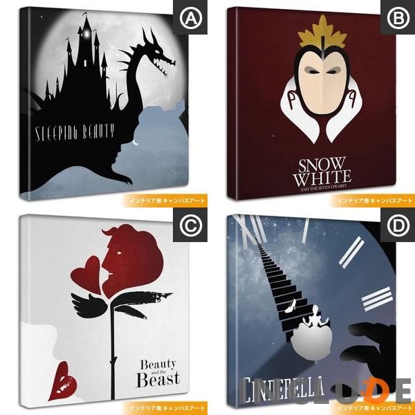 アートパネル 眠れる森の美女 ドラゴン キャッスル スノーホワイト 白雪姫 魔女 ラヴェンナ 美女と野獣 バラ 薔薇 シンデレラ ガラスの靴 制限時間 0時 Dsn 0225inc Atmosphere 通販 Yahoo ショッピング