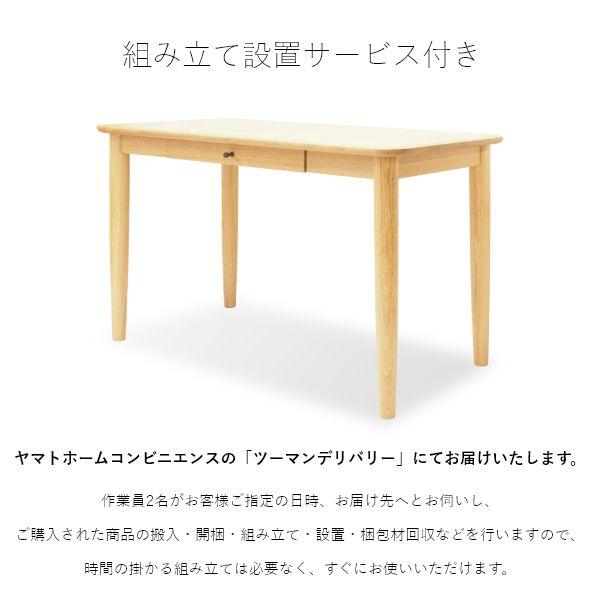 JAM デスク 幅110cm 奥行60cm 旭川家具 引き出し付き 木製 パソコン