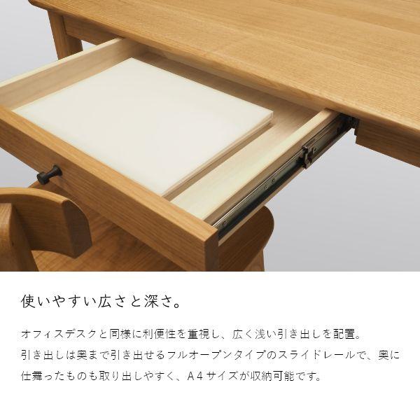 JAM デスク 幅110cm 奥行60cm 旭川家具 引き出し付き 木製 パソコン