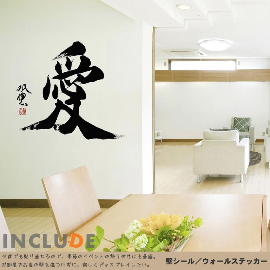 正規代理店 転写タイプ 大判 高級 書ウォールステッカー 武田双雲 適当 和風 書道 人気 日本製 壁傷 汚れ隠し インテリア キッチン リビング 子供部屋 トイレ 壁紙 壁シール かわいい 北欧 子供部屋デコレーション織り雲レインボー Foirephoto Bievre Com