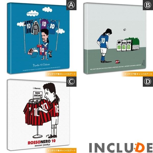 サッカージャンキー Jerry アートパネル 洗濯 １０番のユニフォーム いろんなチーム Baggio バッジオ バッジョ イタリア Sjpaa008inc Atmosphere 通販 Yahoo ショッピング