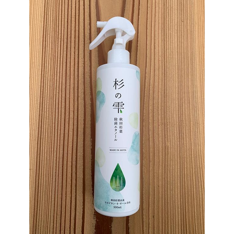 秋田杉葉除菌エタノール 杉の雫 300ml 6jurr0xet6 ダイエット 健康 Rdigitalmart Com