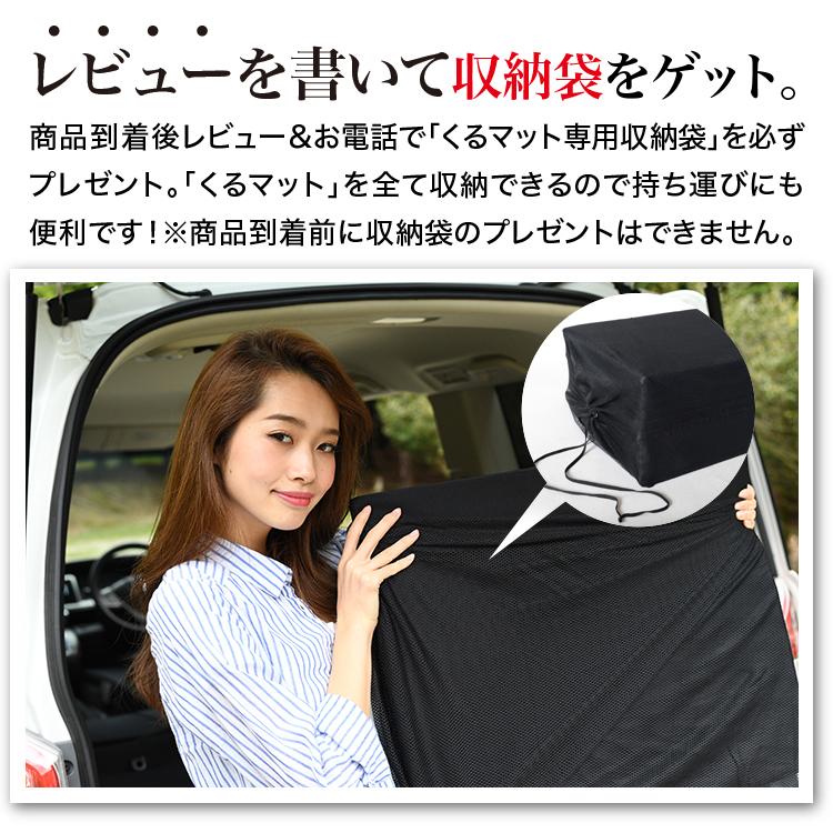 春超得510円 キャロル HB25S HB35S CAROL 車 フラット 段差 車中泊 
