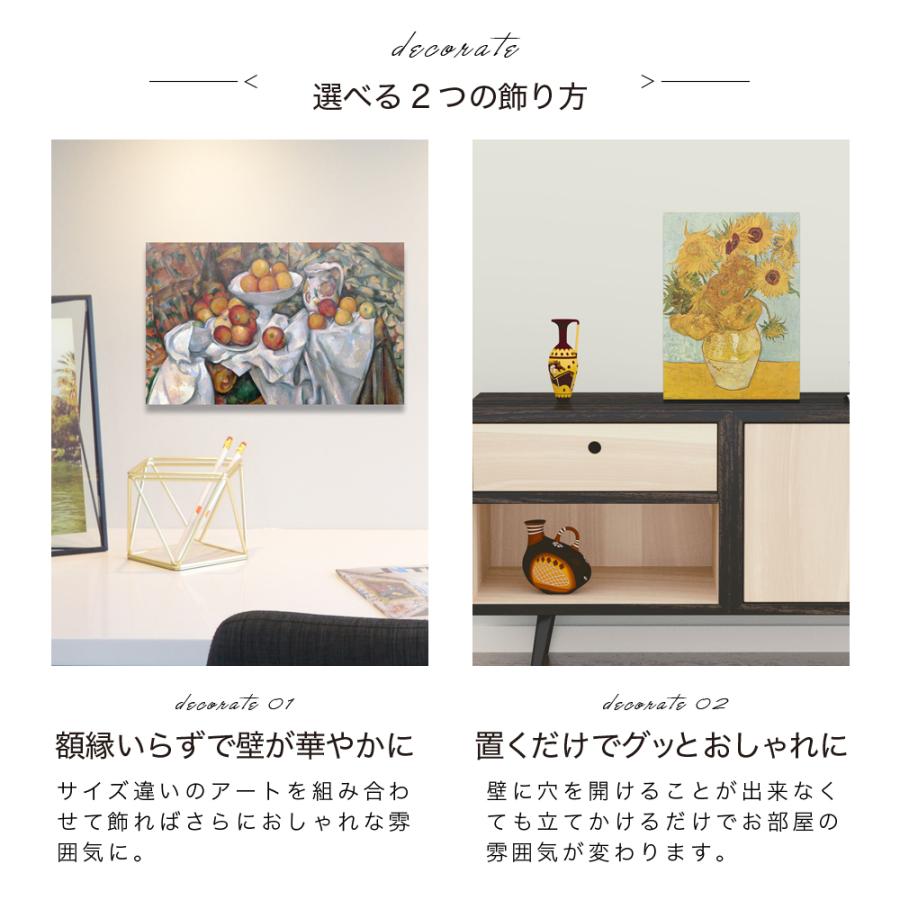 アートパネル アートボード ボッティチェリ ヴィーナスの誕生 33x22 A4 壁掛け インテリア 絵画 01｜atmys｜15