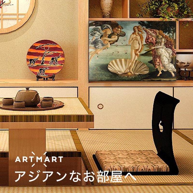 【オリジナル】アートパネル No.4 アートパネル アートボード ボッティチェリ ヴィーナスの誕生 60x45 A2