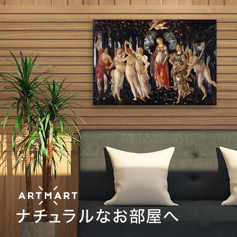 アートパネル アートボード ボッティチェリ プリマヴェーラ 60x45 A2 壁掛け インテリア 絵画 01｜atmys｜04