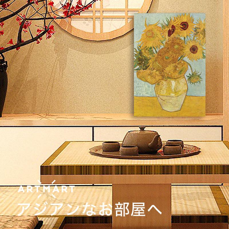 アートパネル アートボード ゴッホ ひまわり 53x41 B3 壁掛け