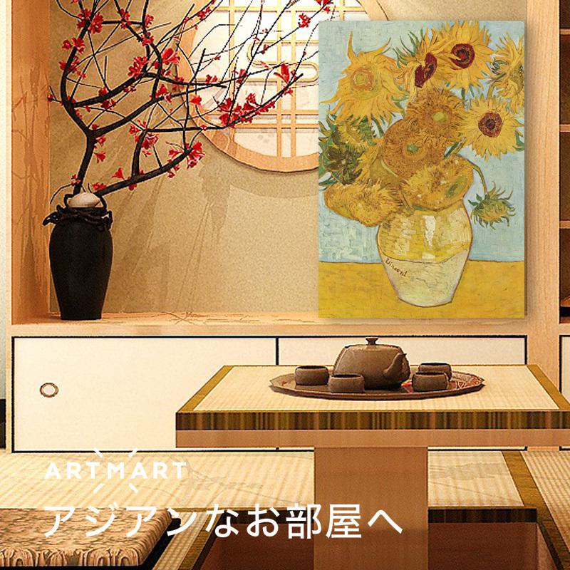 アートパネル アートボード ゴッホ ひまわり 60x45 A2 壁掛け インテリア 絵画 01_3