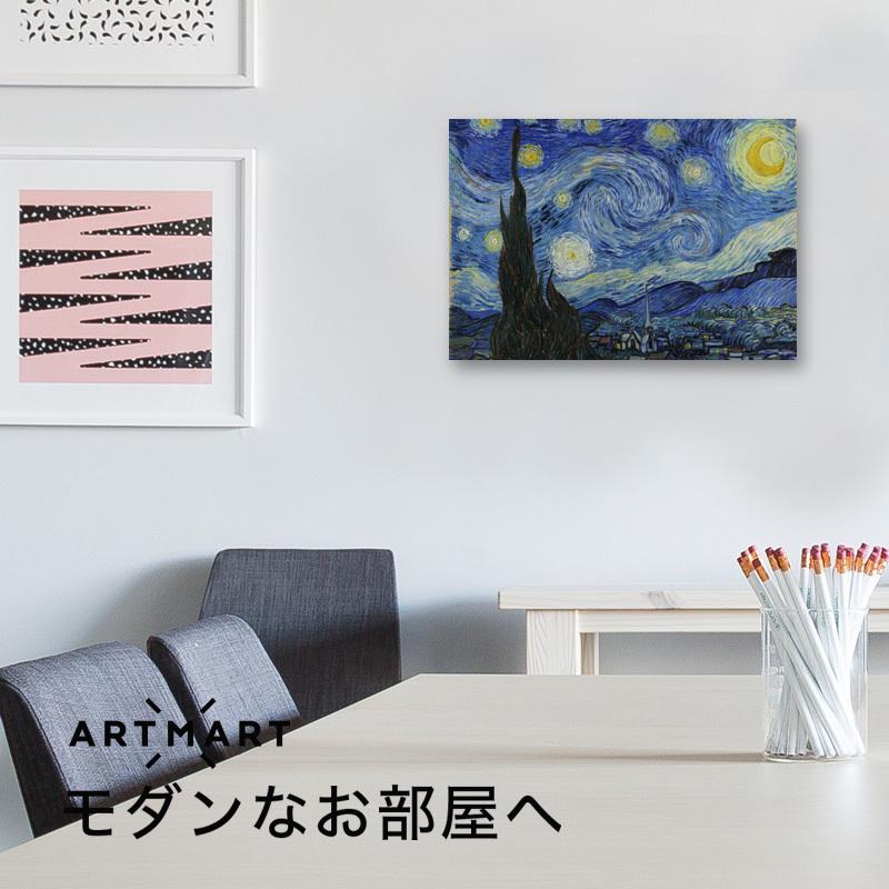アートパネル アートボード ゴッホ 星月夜 33x22 A4 壁掛け インテリア